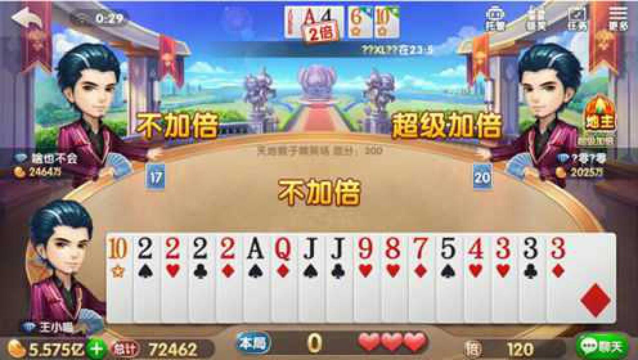 玩家必备十款！中至斗地主确实有挂的(怎么调整胜率)