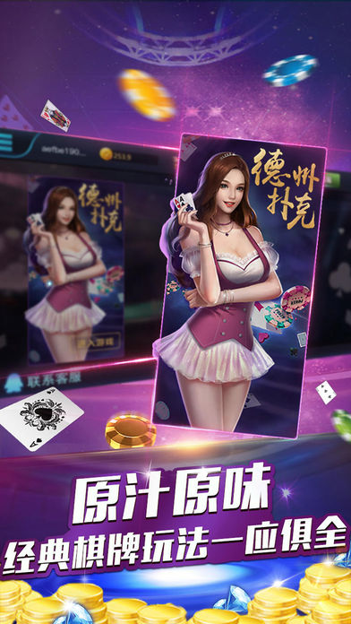 欢乐贰柒拾能开挂作弊吗（欢乐贰柒拾开挂视频）