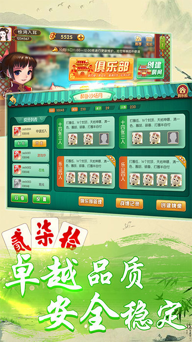 欢乐贰柒拾能开挂作弊吗（欢乐贰柒拾开挂视频）