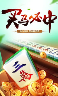 新教你‘‘微信打哈儿麻将开挂软件下载!其实确实有挂的