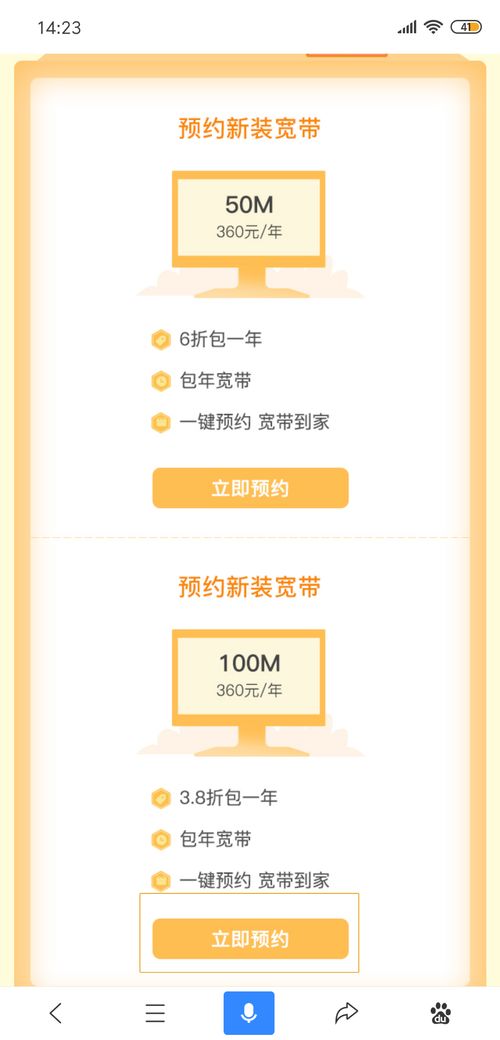 「热点资讯」玩呗麻将怎样开挂-哔哩哔哩 