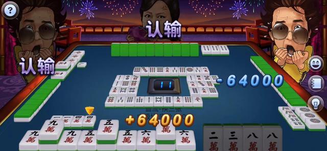 一分钟揭秘！吉祥麻将填大坑确实真的有挂(如何能得到好牌)