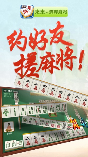给大家科普一下“情怀麻将有插件吗(确实真的有挂)