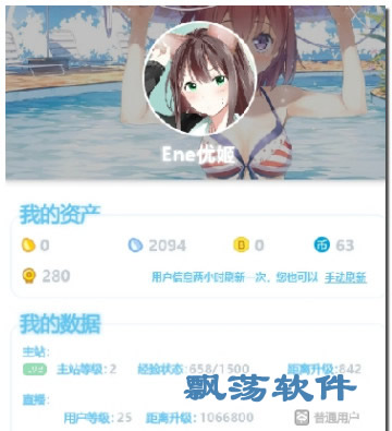 「热点资讯」吉祥填大坑到底有没有挂-哔哩哔哩 