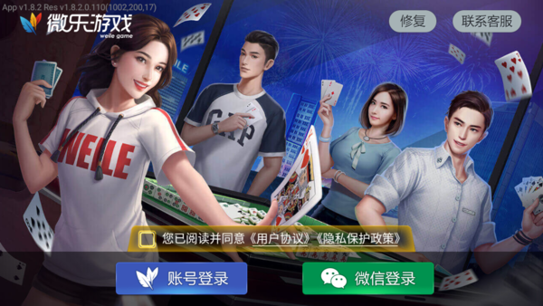 玩家必备教程微乐陕西三代有挂么-哔哩哔哩 