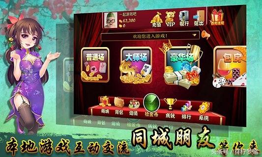 玩家必备十款！打皮皮麻将为什么一直输(确定是有挂)