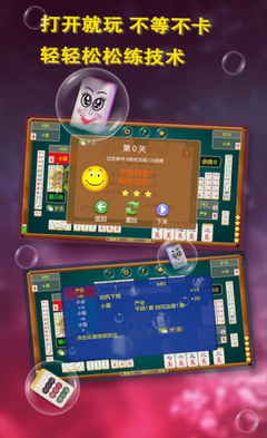 玩家必备十款！打皮皮麻将为什么一直输(确定是有挂)