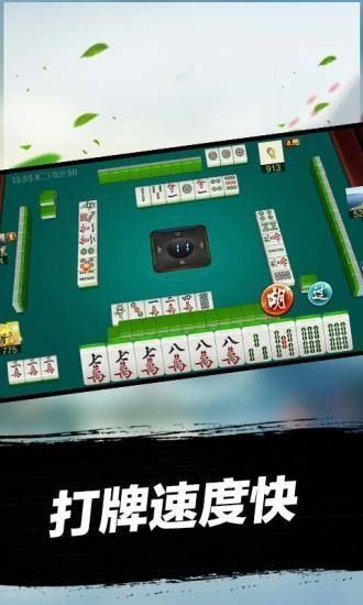 玩家必备教程！小甘麻将怎么设置才赢(怎么一直赢)