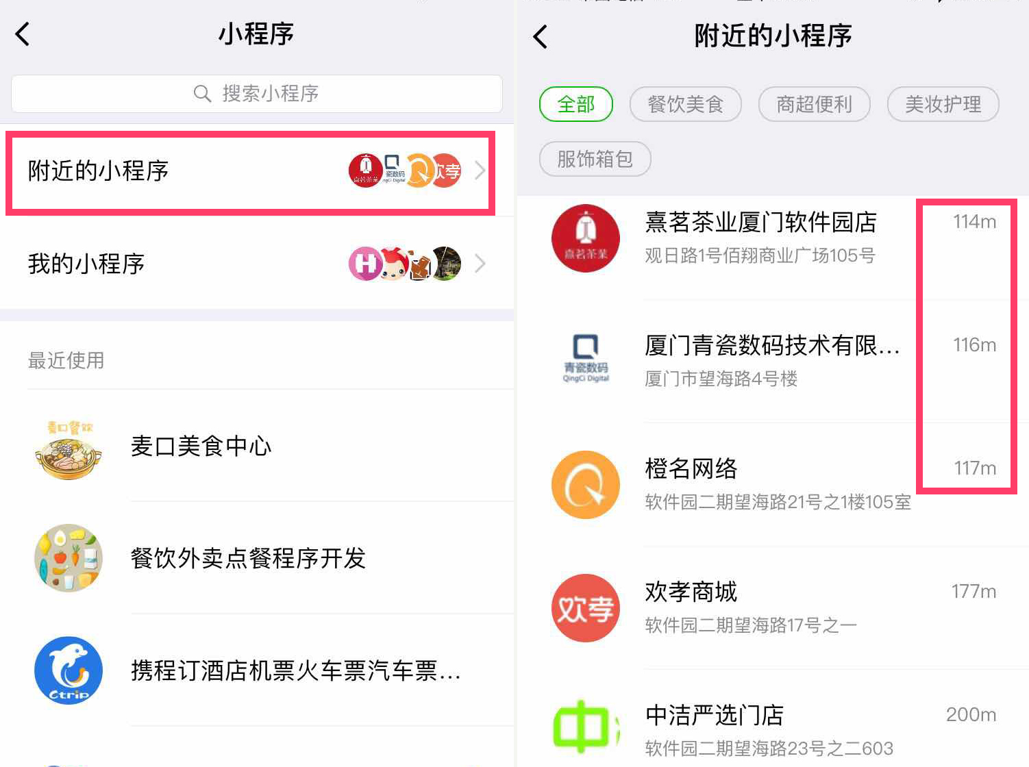 必备攻略！微信指尖跑得快小程序辅助器(有什么规律吗)