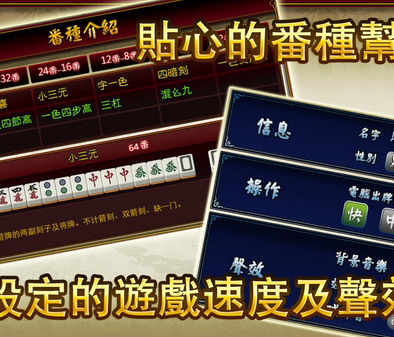 黑料！微信雀神广东麻将小程序修改器(怎么打才赢)