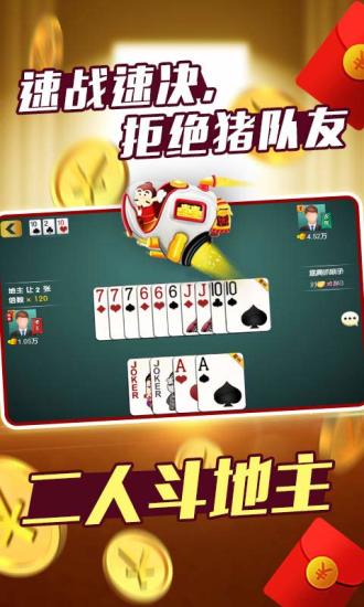 火爆全网!微乐二人斗地主有挂吗!其实确实有挂的