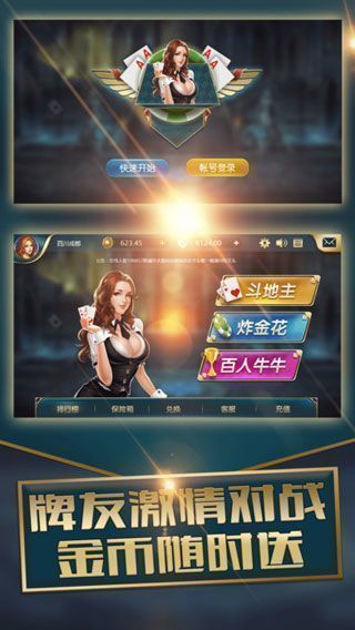 818棋牌可以开挂吗（818棋牌可以开挂吗是真的吗）