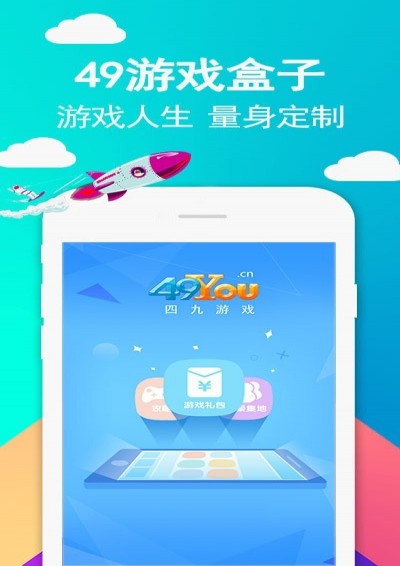 158互娱能开挂吗（158游戏app）
