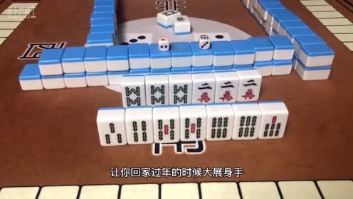 厉害了！情怀麻将怎么设置才能一直赢(老是输为什么)