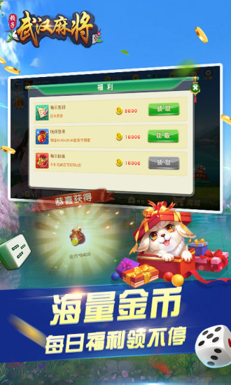 黑料！泉州开心麻将小程序怎么让牌更好(赢牌技巧插件安装)