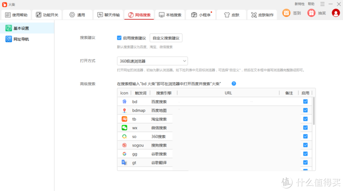 必看盘点揭秘!榕城510K开挂辅助软件”-太坑了原来有挂