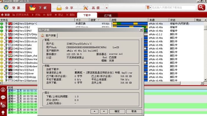 必看盘点揭秘!榕城510K开挂辅助软件”-太坑了原来有挂