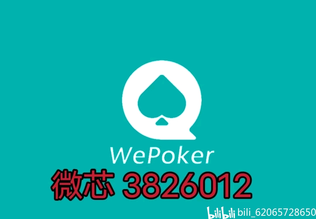 5分钟教会你“德扑之星透视(确实有挂)-知乎