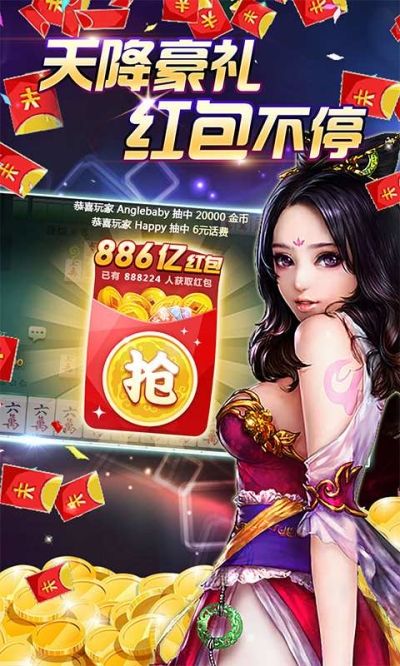 三分钟了解&quot;星悦云南麻将有没有挂!其实确实有挂