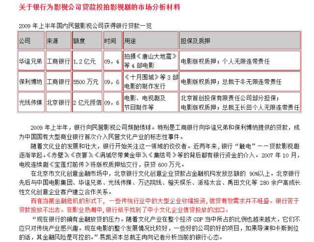 2分钟秒懂！天天贵阳辅助工具(怎么才能常赢)