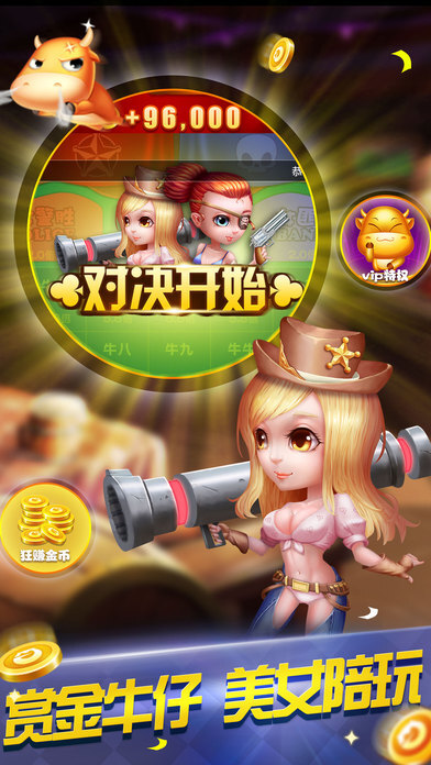 分享决窍“开挂斗牛神器手机版下载-哔哩哔哩 