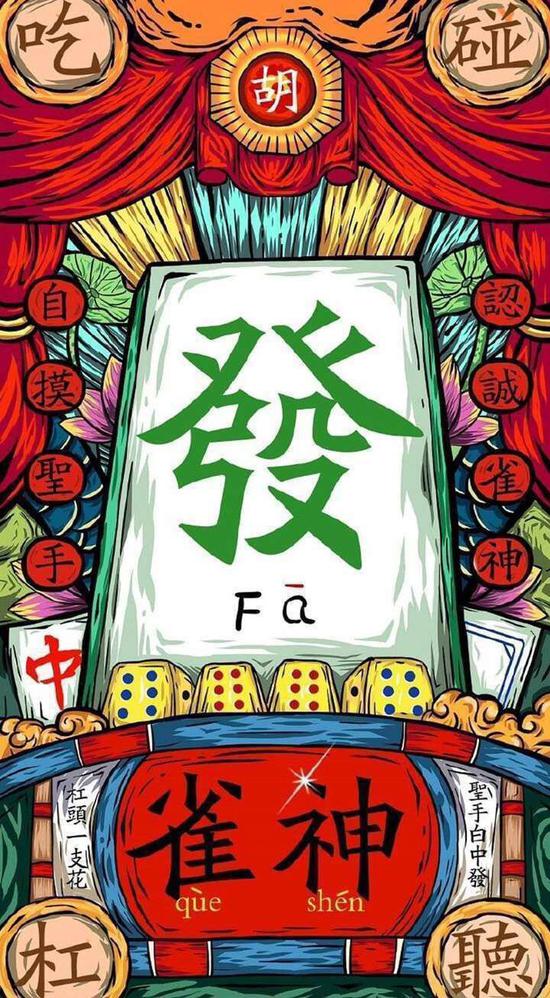 分享决窍“请问大家对雀神麻将到底有没有!其实确实有挂