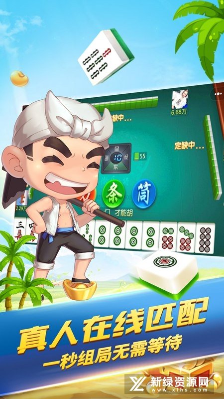 终于懂了！贵阳天天麻将app软件怎么打赢(怎么赢得多)