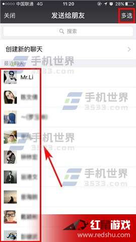 「热点资讯」微信小程序开挂多少钱!其实确实有挂