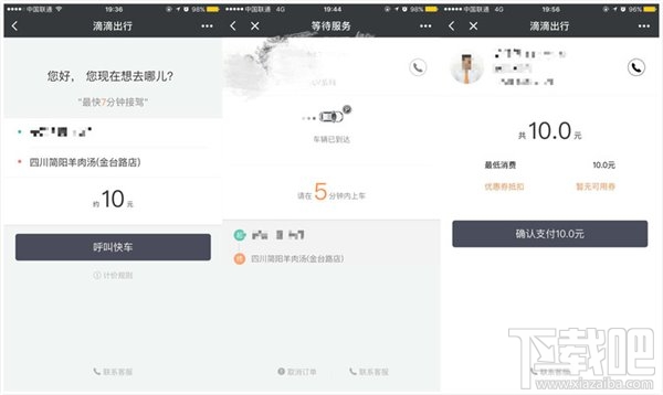 「热点资讯」微信小程序开挂多少钱!其实确实有挂