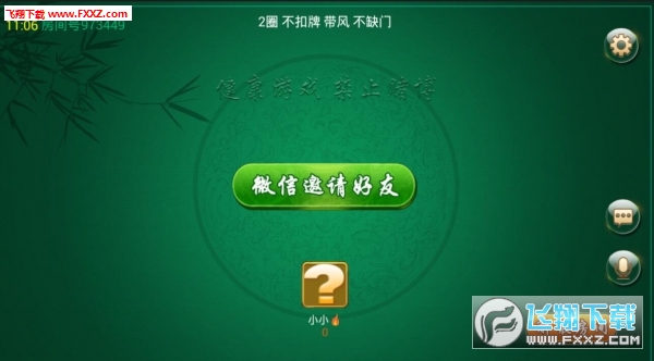 盘点十款！决胜麻将插件购买(其实是有挂确实有挂)