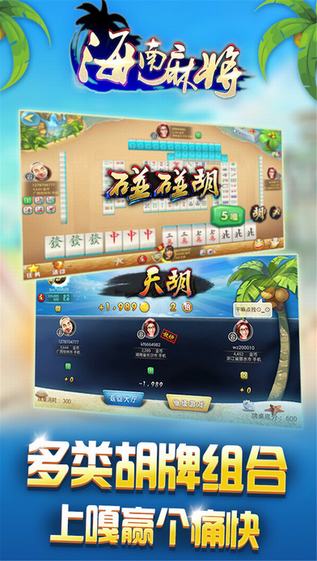 「热点资讯」微乐海南麻将真的有挂吗 ”-太坑了原来有挂