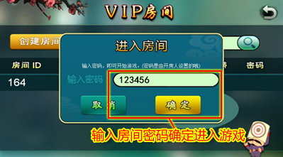 厉害了!微信麻将挂下载安装”详细教程辅助工具