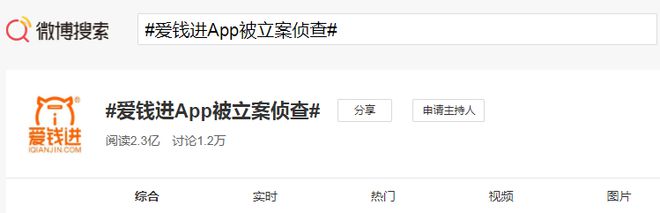 科技通报“爱来掌中宝有挂吗可以开挂吗！”开挂详细教程