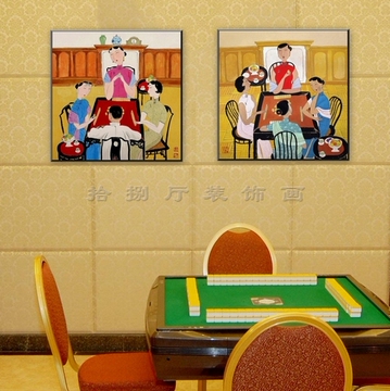 麻将桌子不能挂什么画（麻将桌子不能挂什么画呢）