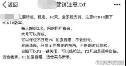 透视小地透视小地主免费全文txt（透视小地主林若风免费txt）
