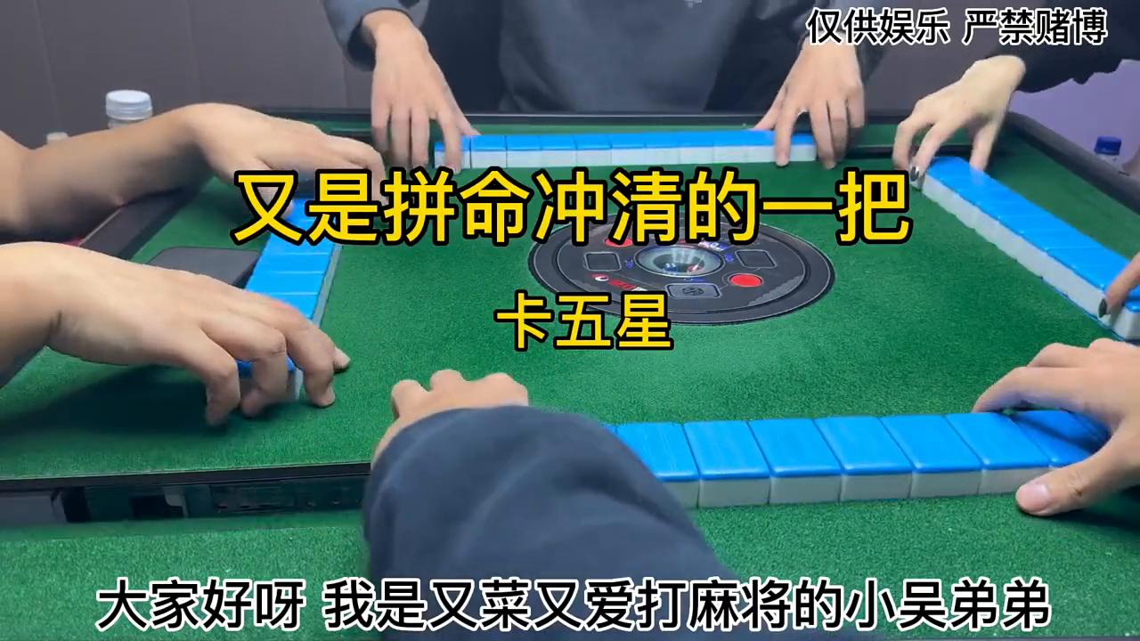 介绍十款！友友麻将确实真的有挂(系统故意让你输)