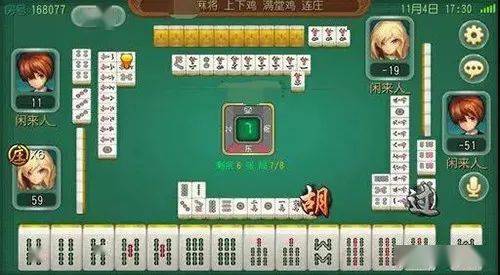 必备攻略！中至赣州麻将其实是有挂的(容易胡牌的技巧)