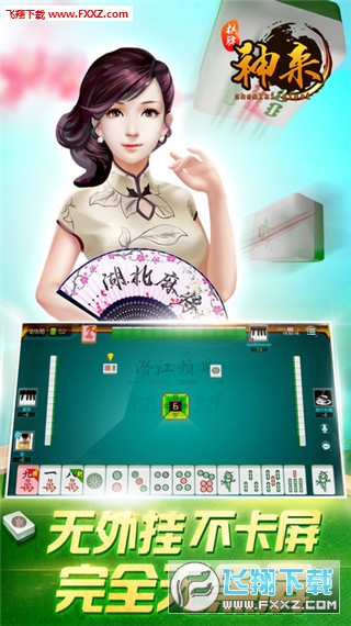 我来教大家！湖北手机麻将助赢神器(怎么赢得多)