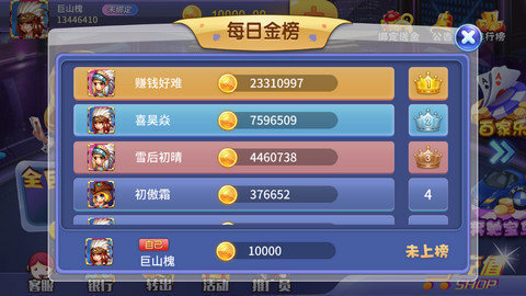 闲逸斗地主透视软件破解版（闲时斗地主 下载）