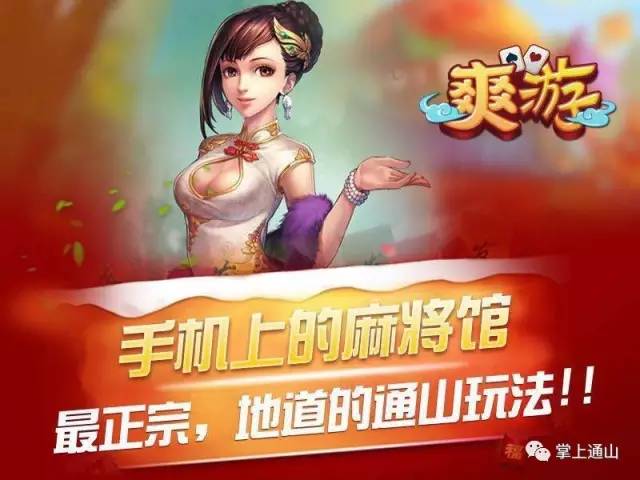 三分钟了解&quot;微信雀神麻将开挂下载—真实可以装挂