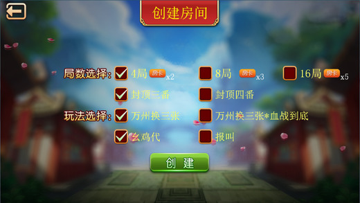 玩家必备十款！九九万州麻将确实有挂的(软件只赢不输)