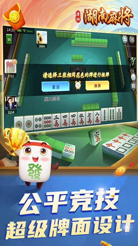 一分钟揭秘！丫丫湖南麻将确实有挂的(专用神器胡牌技巧)