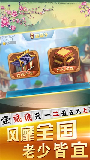 分享决窍“牵手跑胡子怎么开挂(确实有挂)-知乎