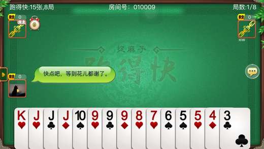 介绍十款！微乐宁夏划水麻将的输赢规律(怎么来好牌)