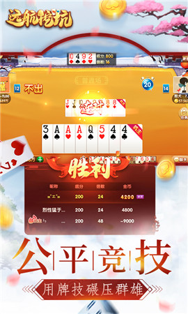 玩家必备！微乐挖坑怎么让系统发好牌(怎么总是输)