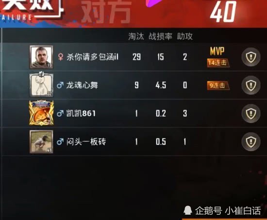 玩家必备攻略！河源海迅麻将确实真的有挂(输赢有规律)