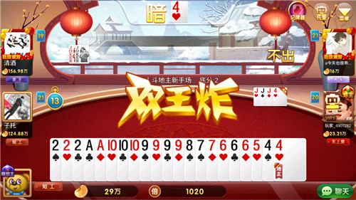 我来教大家！福建天天开心十三水秘诀(自建房怎么赢)