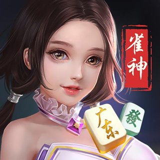 分享决窍“小程序雀神麻将必胜软件-哔哩哔哩 