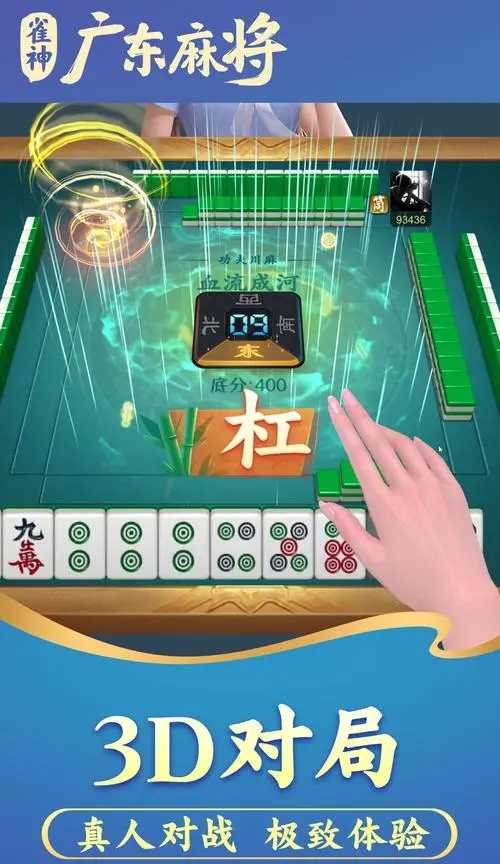 分享决窍“小程序雀神麻将必胜软件-哔哩哔哩 