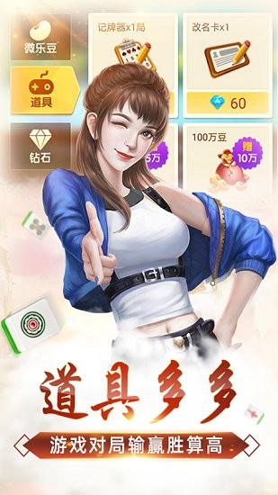 玩家必看！老友地方游戏亲友圈确实真的有挂(为啥总是输)